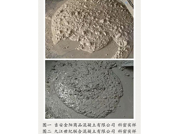 吉安、九江科密實(shí)樣