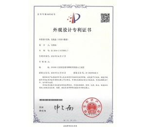 南昌申請代理公司
