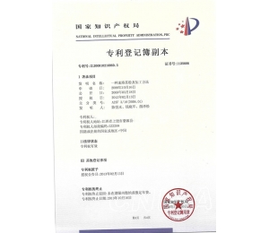 南昌申請