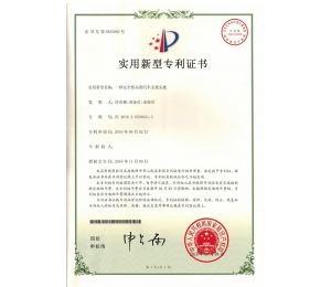 南昌申請注冊